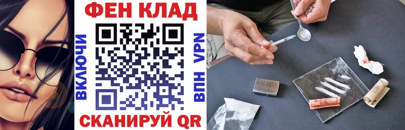 купить наркотик  Балей  Амфетамин VHQ 