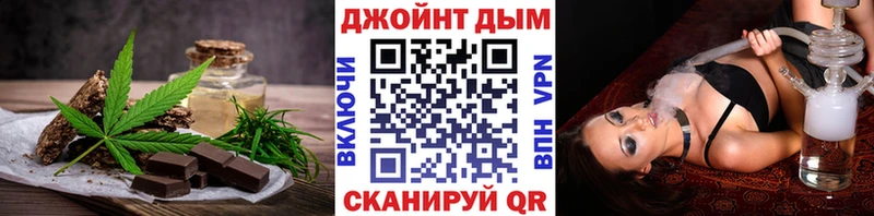наркошоп  Балей  Cannafood марихуана 