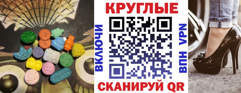 купить наркоту  Балей  ЭКСТАЗИ 99% 