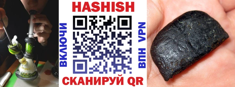 Гашиш хэш  Балей 