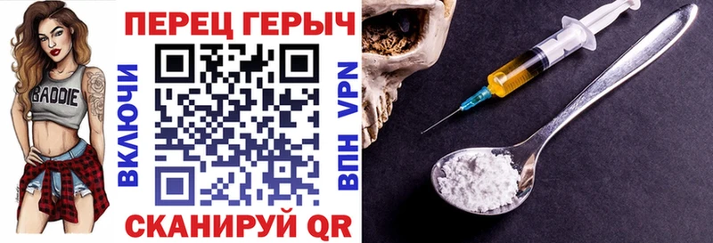 Героин Афган  Балей 