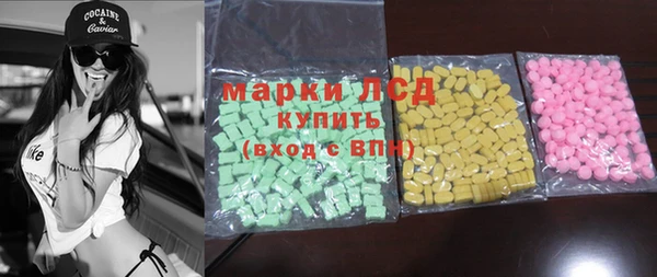 гашишное масло Белокуриха