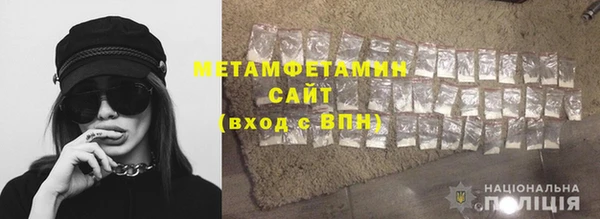 альфа пвп Беломорск
