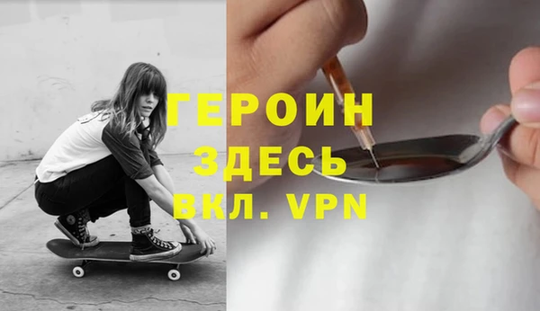 гашишное масло Белокуриха