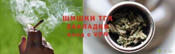 героин Заволжск