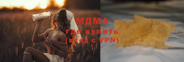 гашишное масло Белокуриха