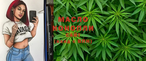 гашишное масло Белокуриха