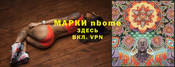 гашишное масло Белокуриха