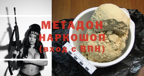 героин Белоозёрский