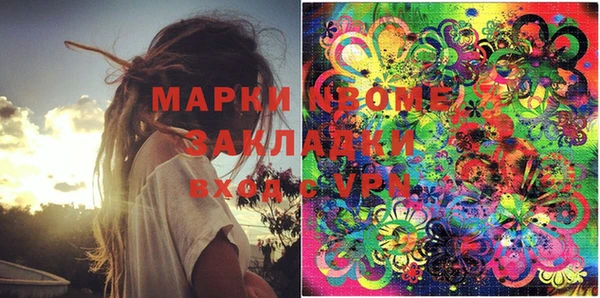 героин Белоозёрский