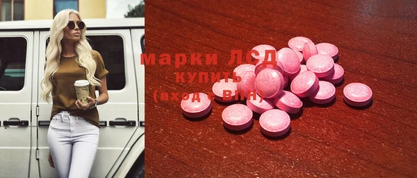 гашишное масло Белокуриха