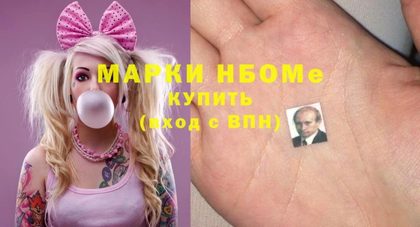 кристаллы Заволжье