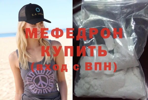 гашишное масло Белокуриха
