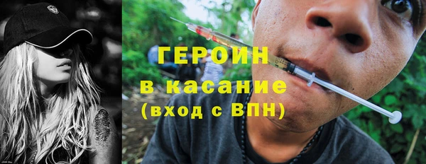 гашишное масло Белокуриха