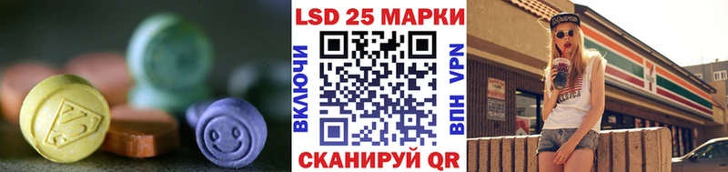 ЛСД экстази ecstasy  хочу наркоту  Балей 