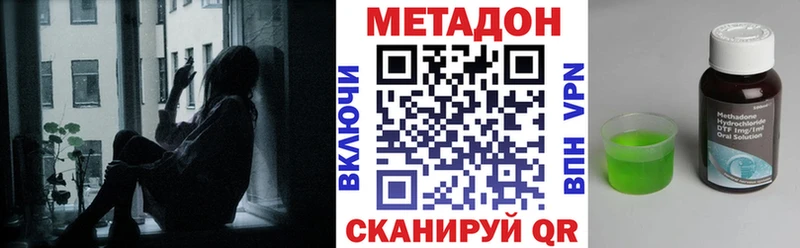 KRAKEN зеркало  хочу наркоту  Балей  МЕТАДОН мёд 