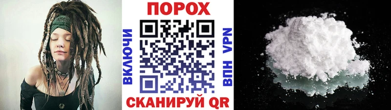 Метамфетамин Methamphetamine купить цена Балей