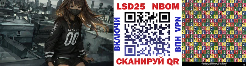 Марки N-bome 1,5мг  где купить наркоту  Балей 