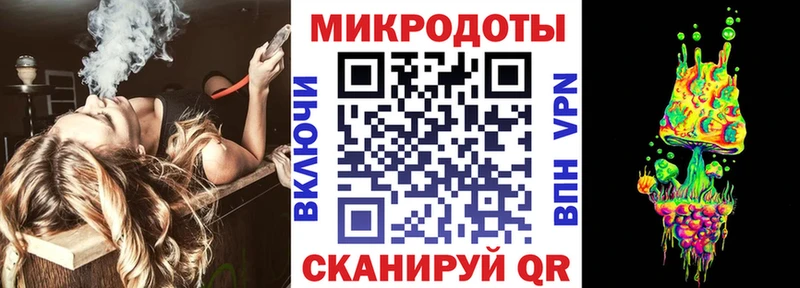 Галлюциногенные грибы прущие грибы нарко площадка какой сайт Балей как найти наркотики